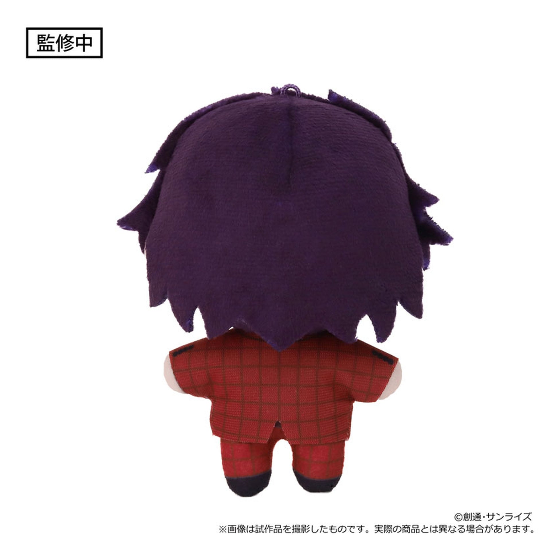 Mobile Suit Gundam SEED Freedom NuiPal Plush Mascot Shinn Asuka - Image 1