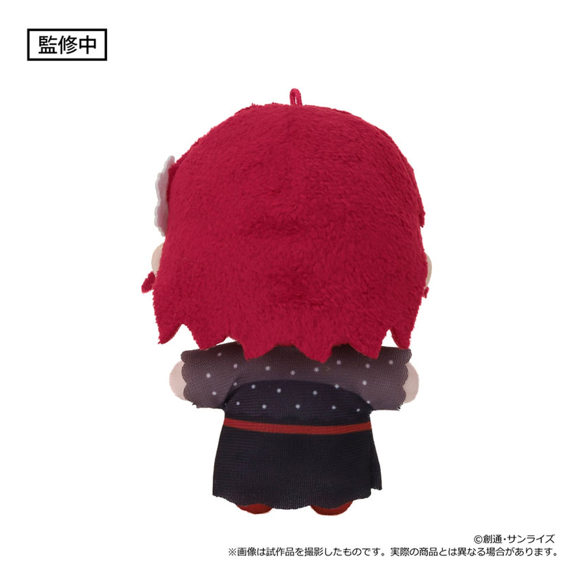 Mobile Suit Gundam SEED Freedom NuiPal Plush Mascot Lunamaria Hawke - Image 1