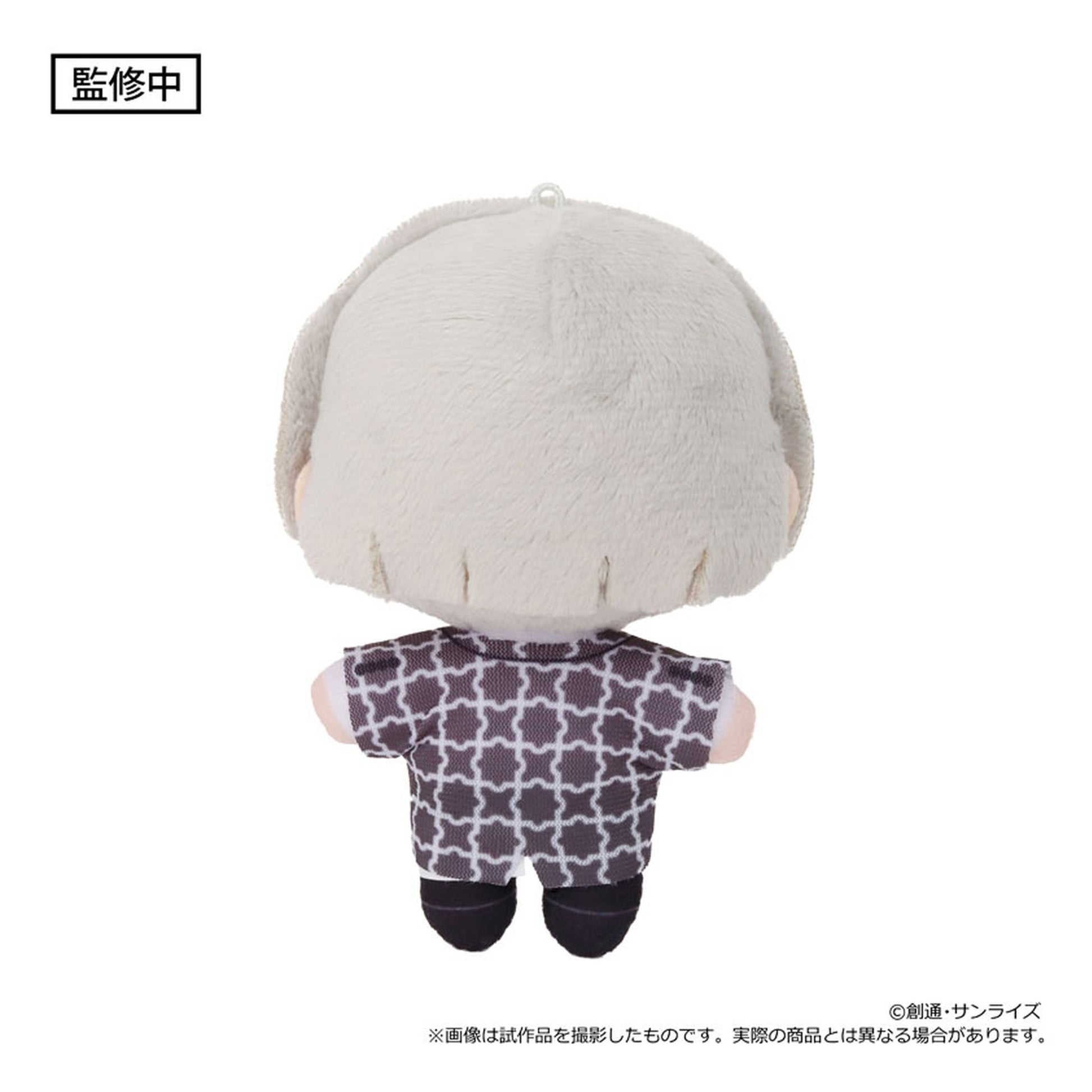 Mobile Suit Gundam SEED Freedom NuiPal Plush Mascot Yzak Jule - Image 1