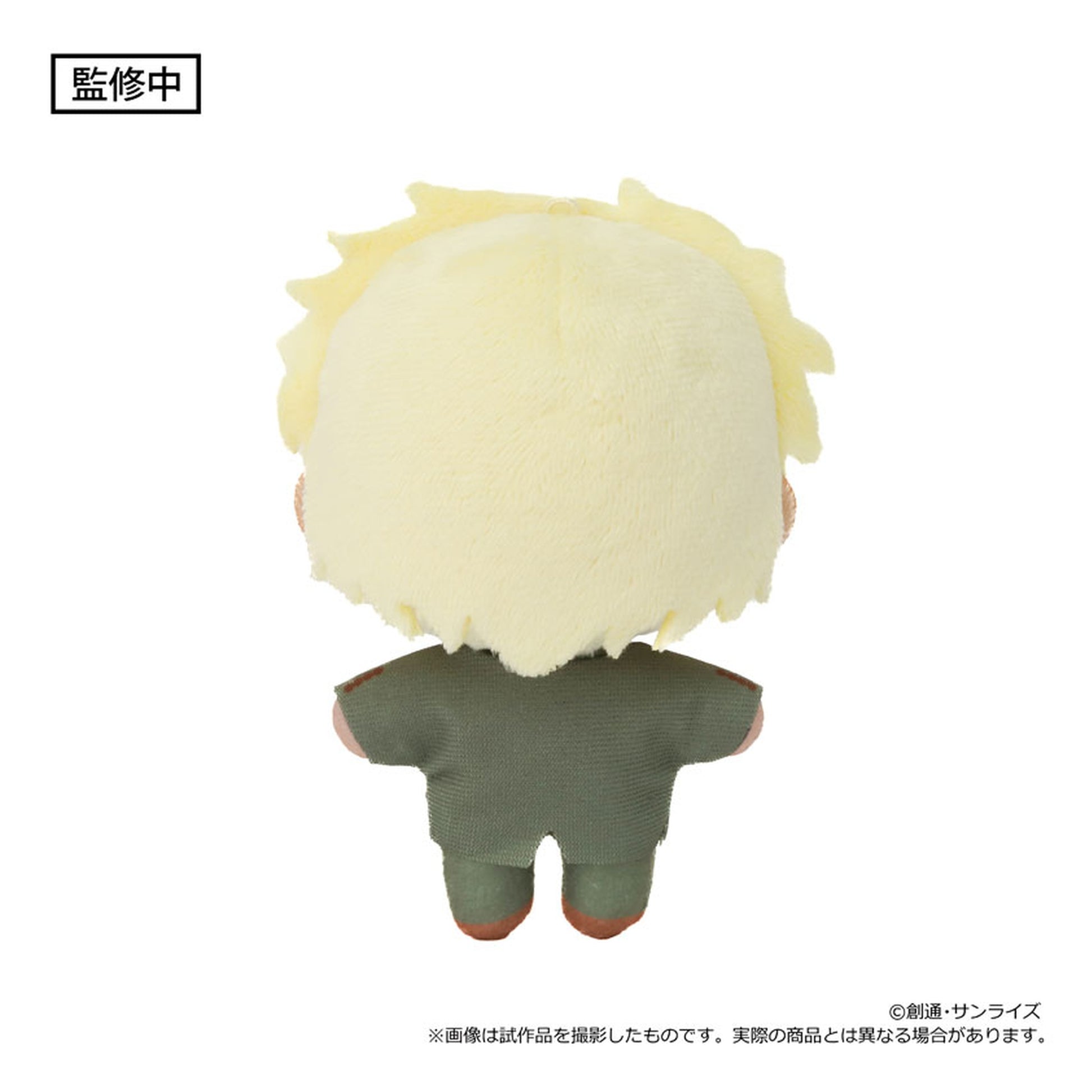 Mobile Suit Gundam SEED Freedom NuiPal Plush Mascot Dearka Elthman - Image 1