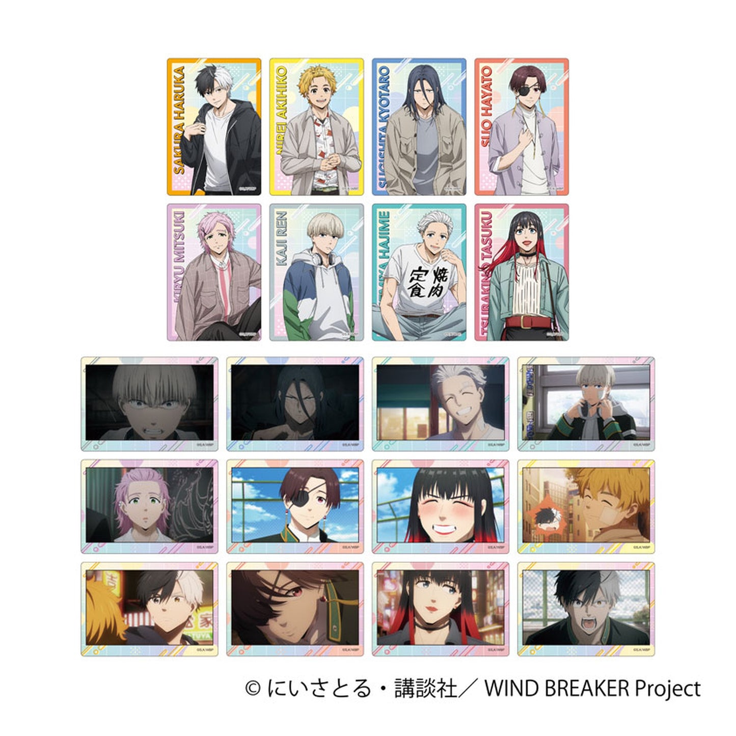 WIND BREAKER Aurora Art Collection 10Pack BOX - Image 1