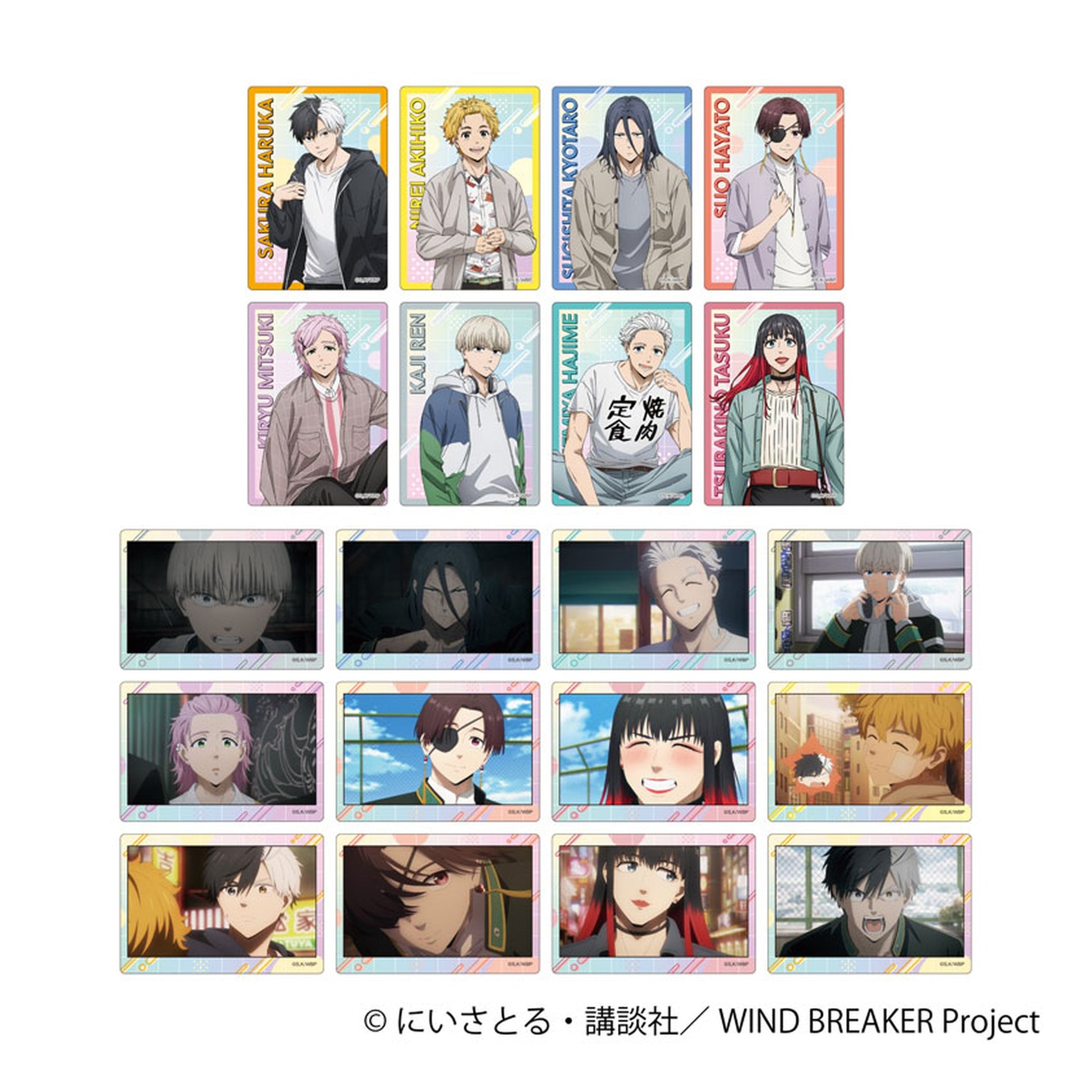 WIND BREAKER Aurora Art Collection 10Pack BOX - Image 1