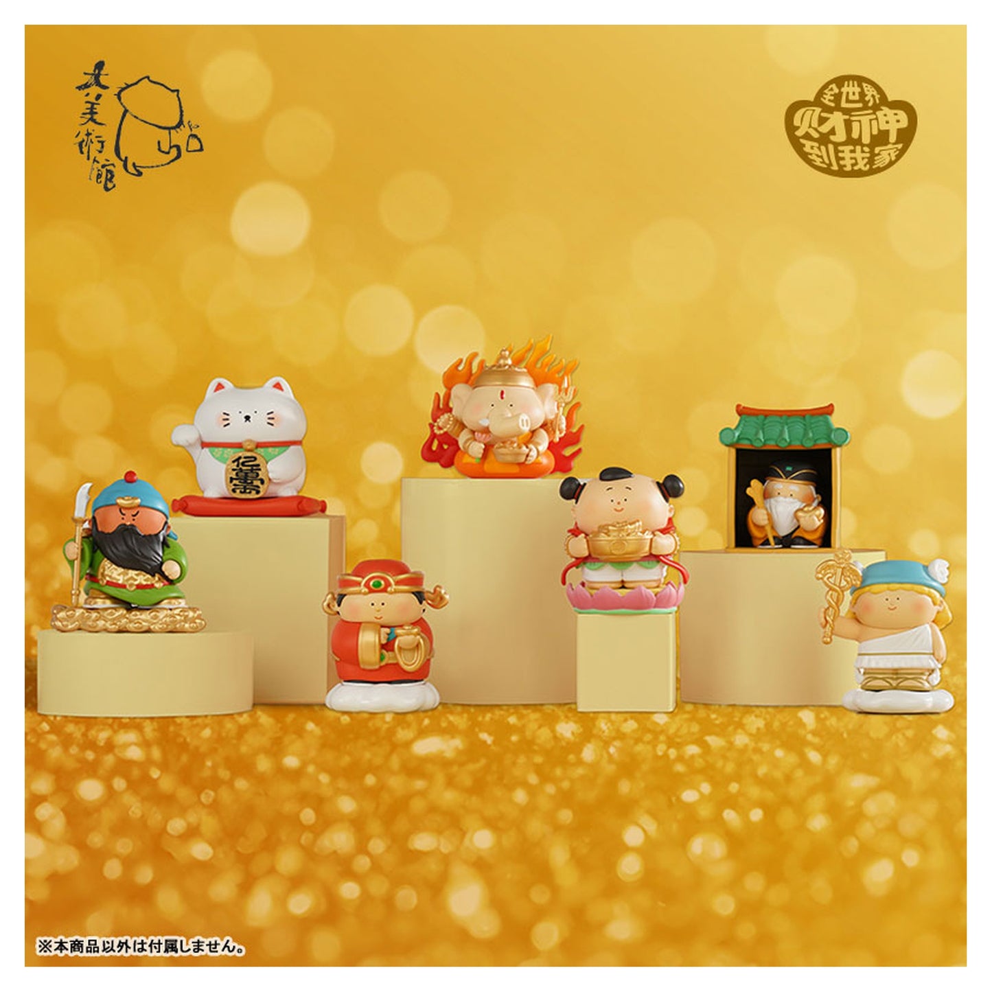 Hello, Gods of Wealth Series Blind Box 6Pack BOX - Image 1