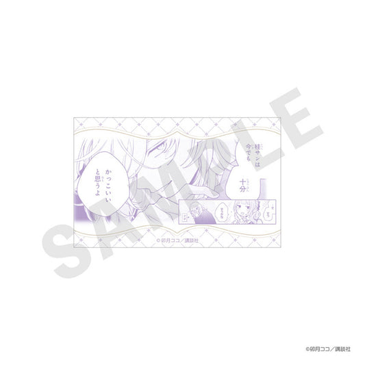 "Fall in Love, You False Angels" Trading Card 10 Item Set - Image 1