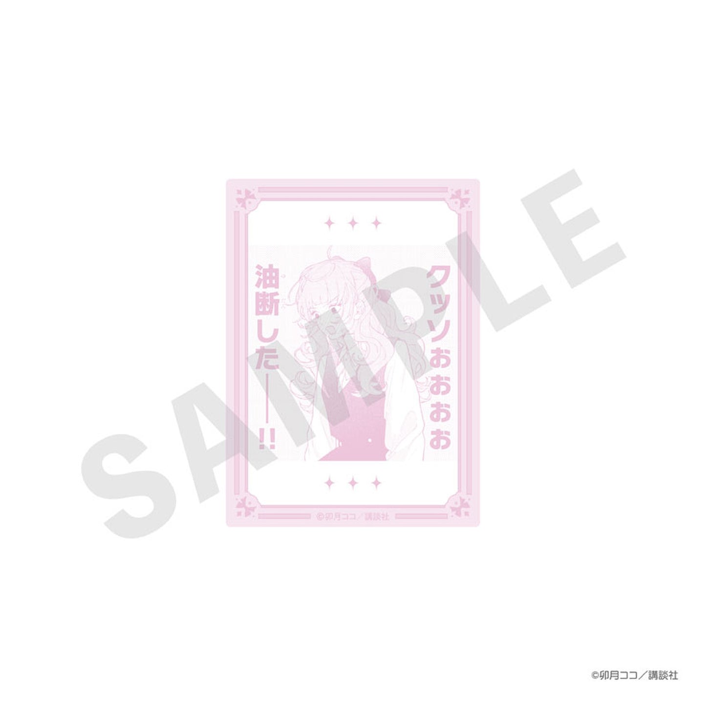 "Fall in Love, You False Angels" Trading Sticker 6 Item Set - Image 1