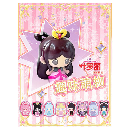 Ye Luo Li Cute Series Mini Trading Figure 9Pack BOX - Image 1