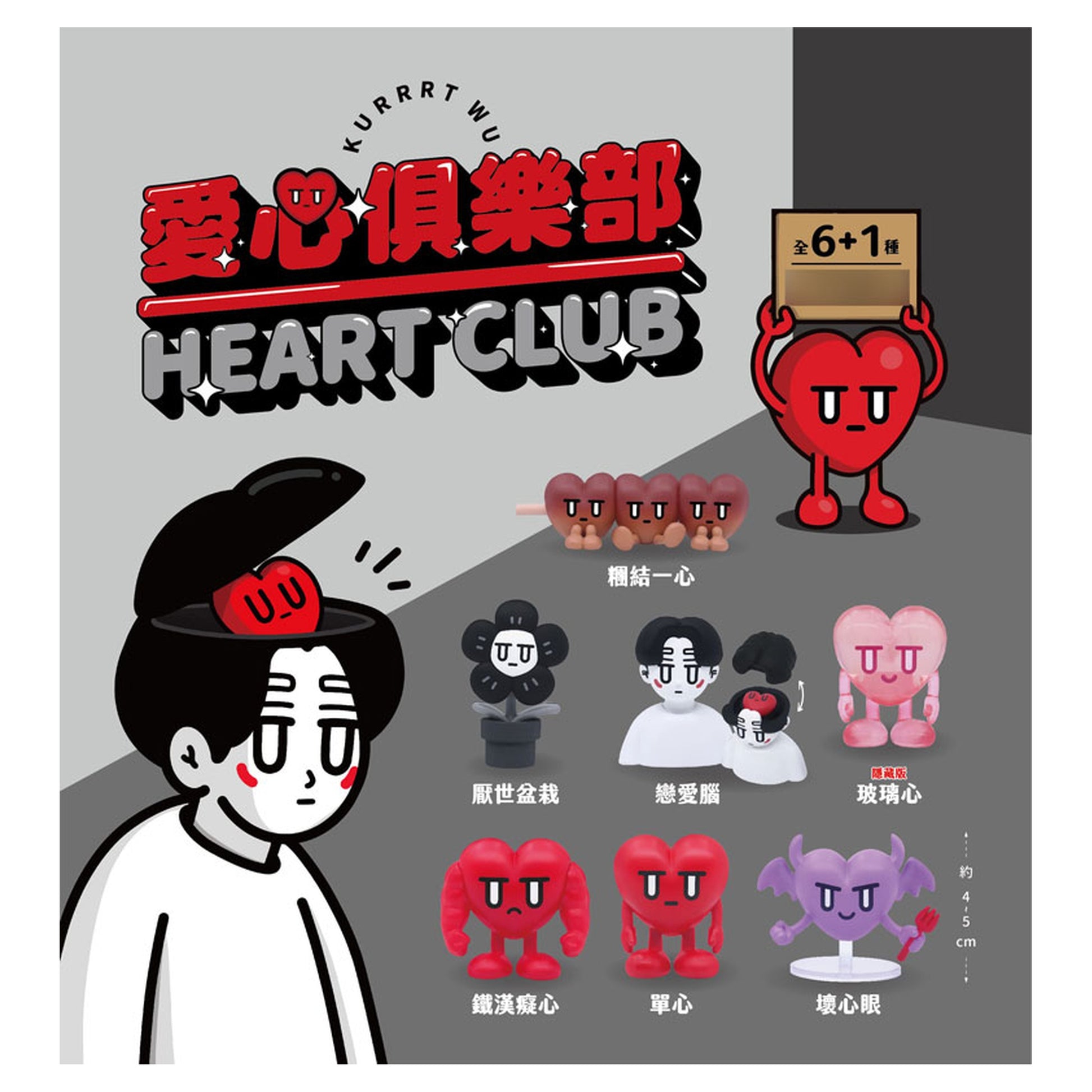 Heart Club Trading Figure 6Pack BOX - Image 1