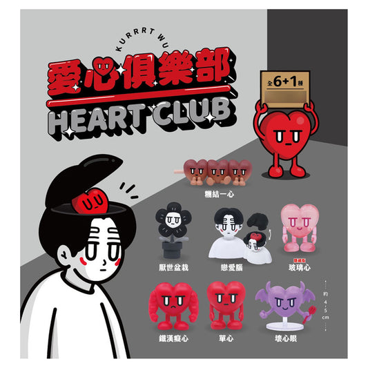 Heart Club Trading Figure 6Pack BOX - Image 1