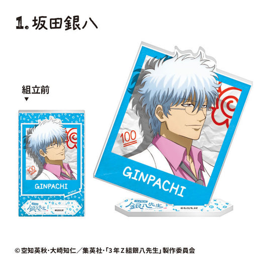 3-nen Z-gumi Ginpachi-sensei Photo Style Acrylic Stand 12Pack BOX (CANDY TOY) - Image 1