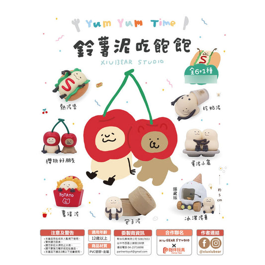Yum Yum Time Trading Figure 6Pack BOX - Image 1