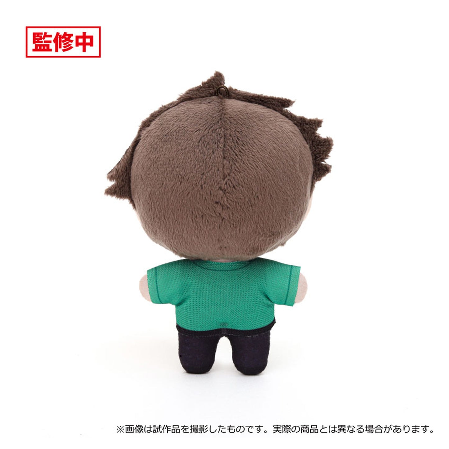 THE IDOLM@STER SideM Nui Pal Plush Mascot Ryu Kimura - Image 1