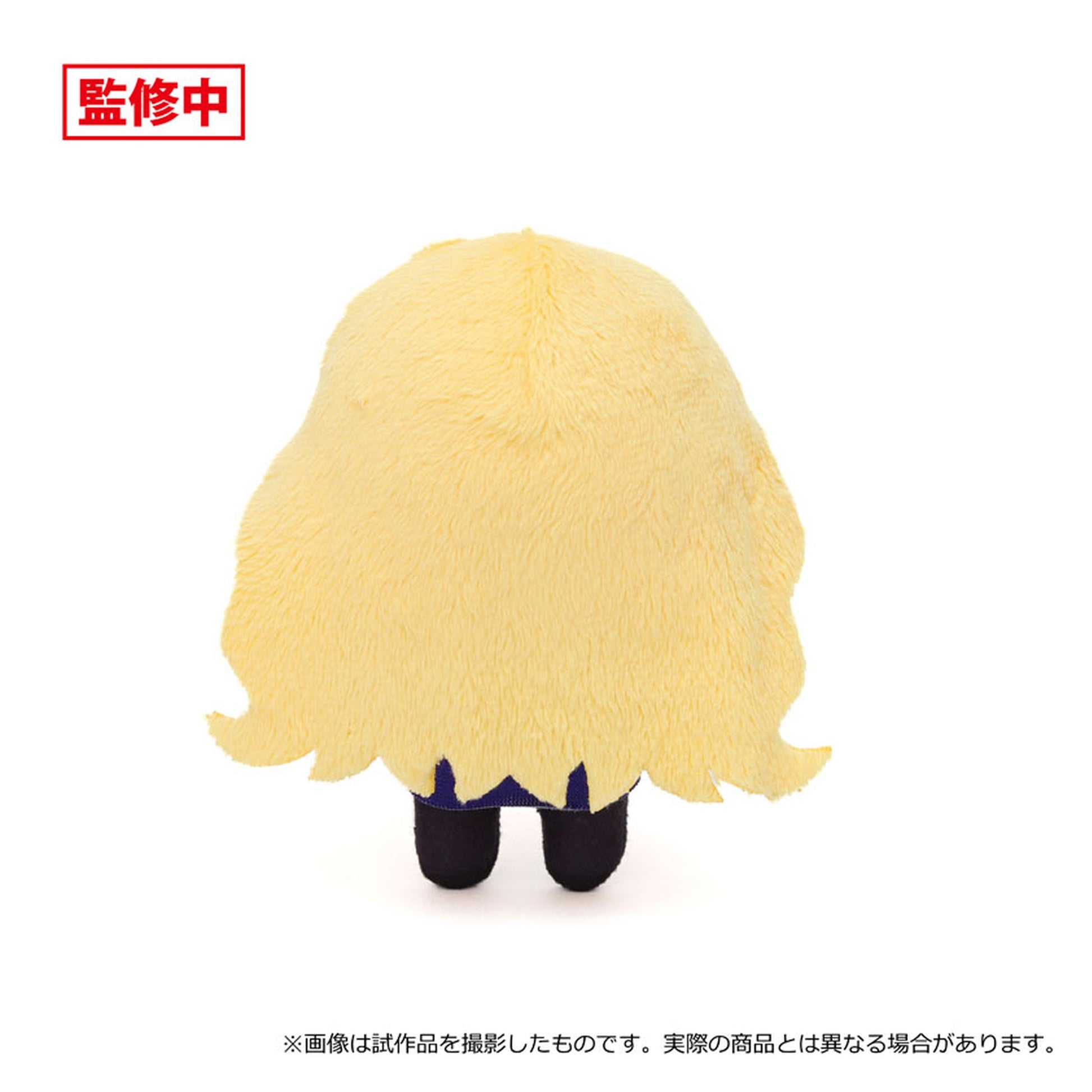 THE IDOLM@STER SideM Nui Pal Plush Mascot Shoma Hanamura - Image 1