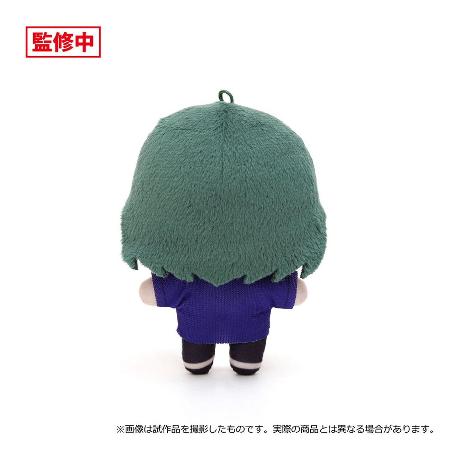 THE IDOLM@STER SideM Nui Pal (Plush Mascot) Kuro Kiyosumi - Image 1