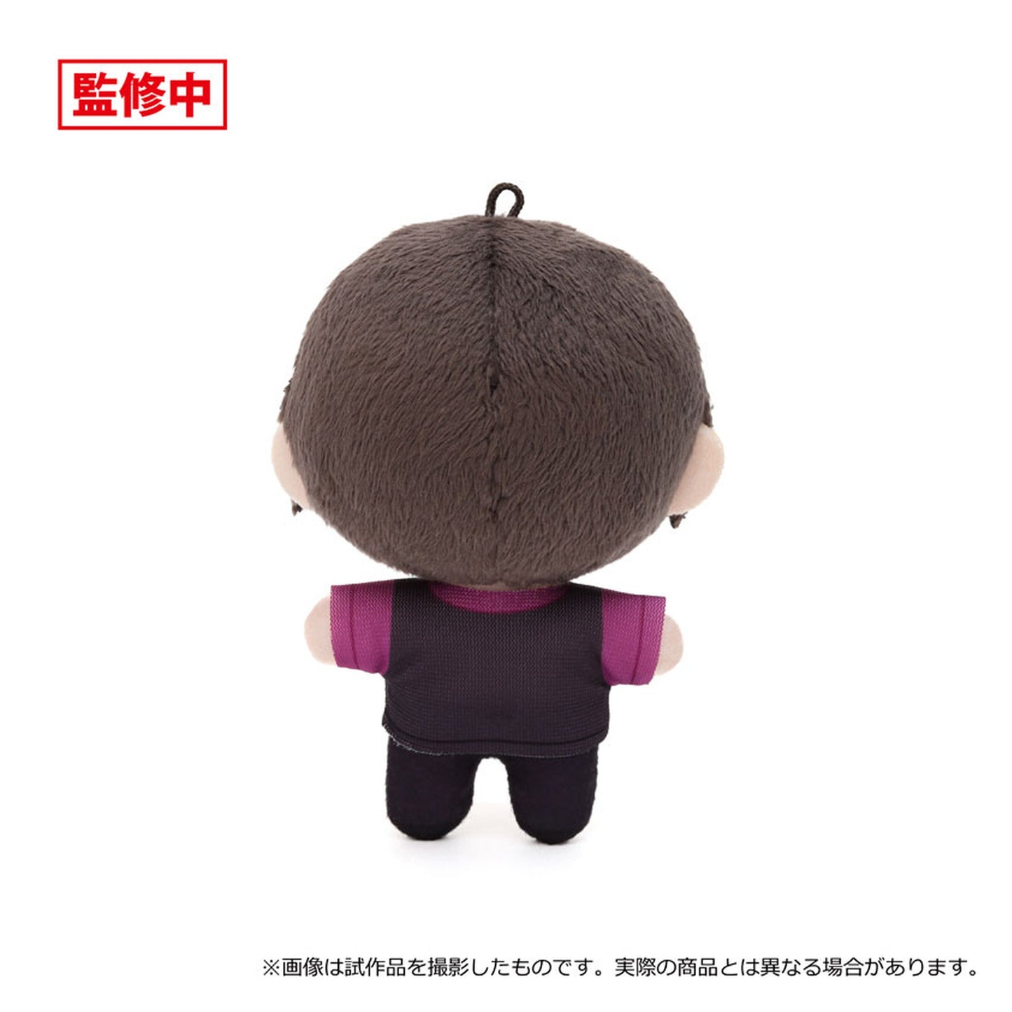 THE IDOLM@STER SideM Nui Pal Plush Soichiro Shinonome - Image 1