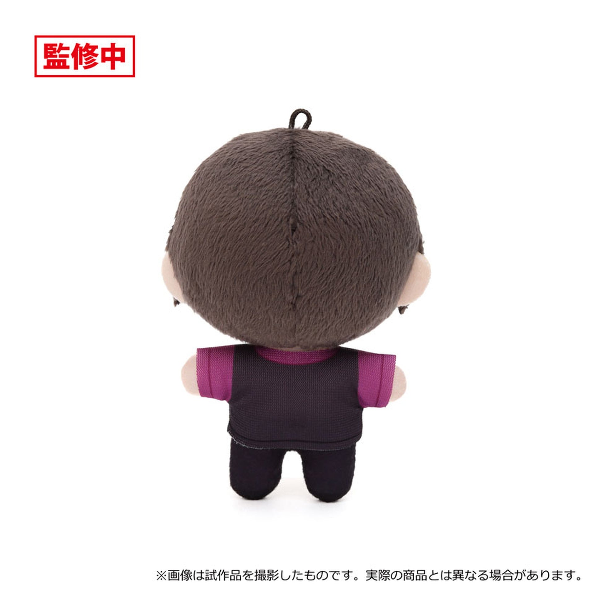 THE IDOLM@STER SideM Nui Pal Plush Soichiro Shinonome - Image 1