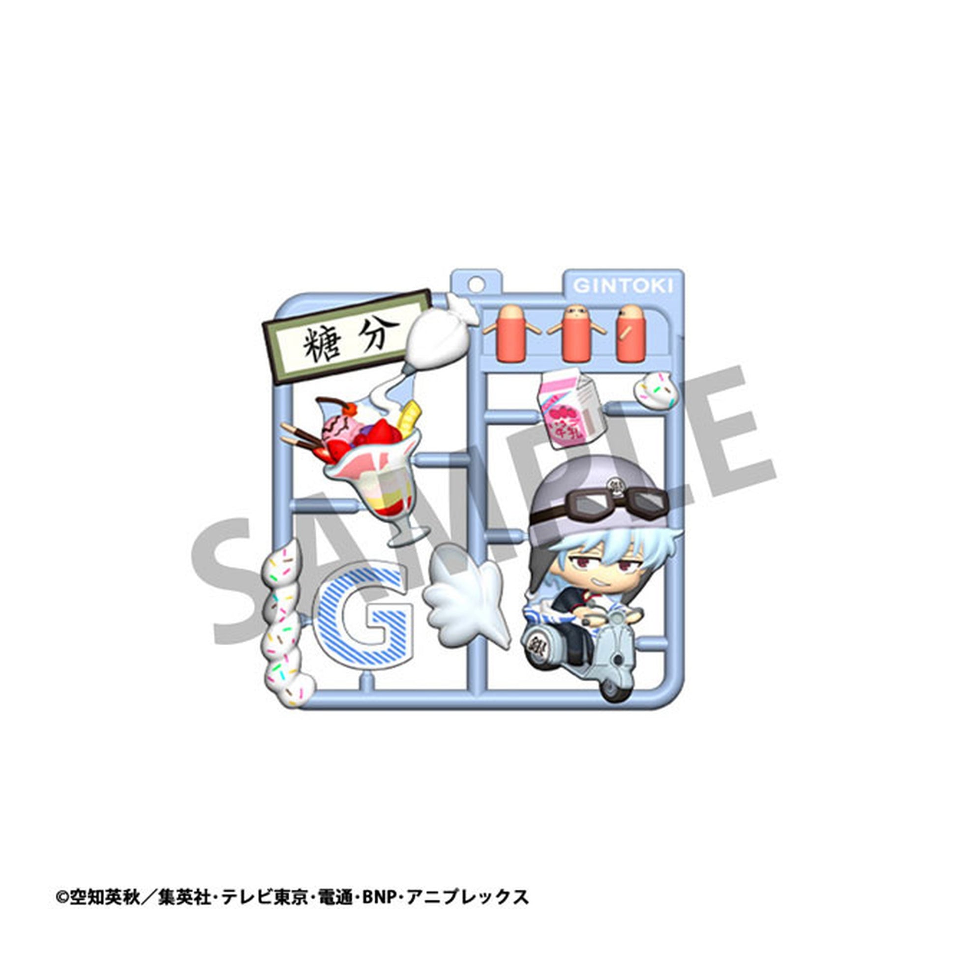 Plat Collection Gintama 4Pack BOX - Image 1