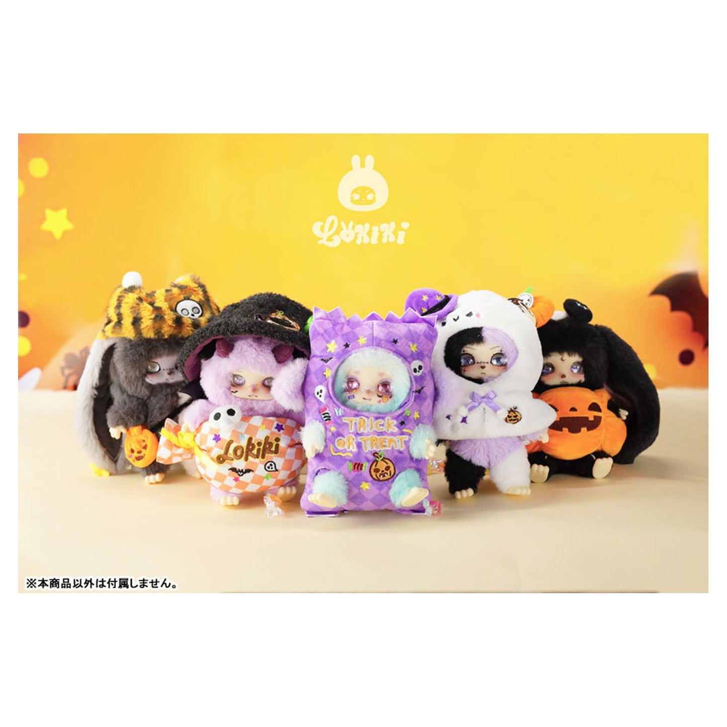 LOKIKI Issho ni Itazura Shiyou Series Trading Plush 4Pack BOX - Image 1