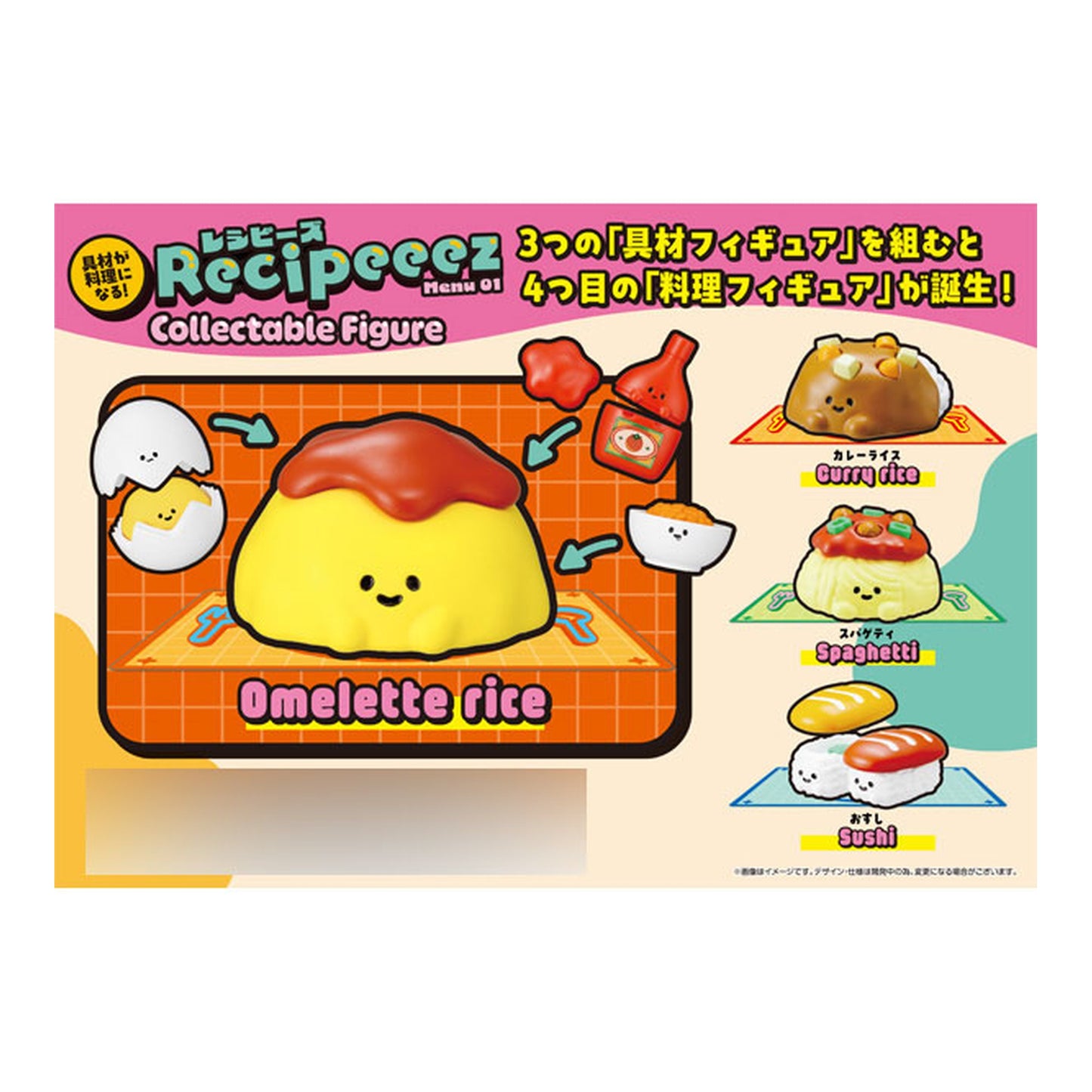 Recipeeez Menu01 4Pack BOX - Image 1