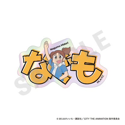 CITY THE ANIMATION Trading Aurora Name Sticker 8Item Set - Image 1