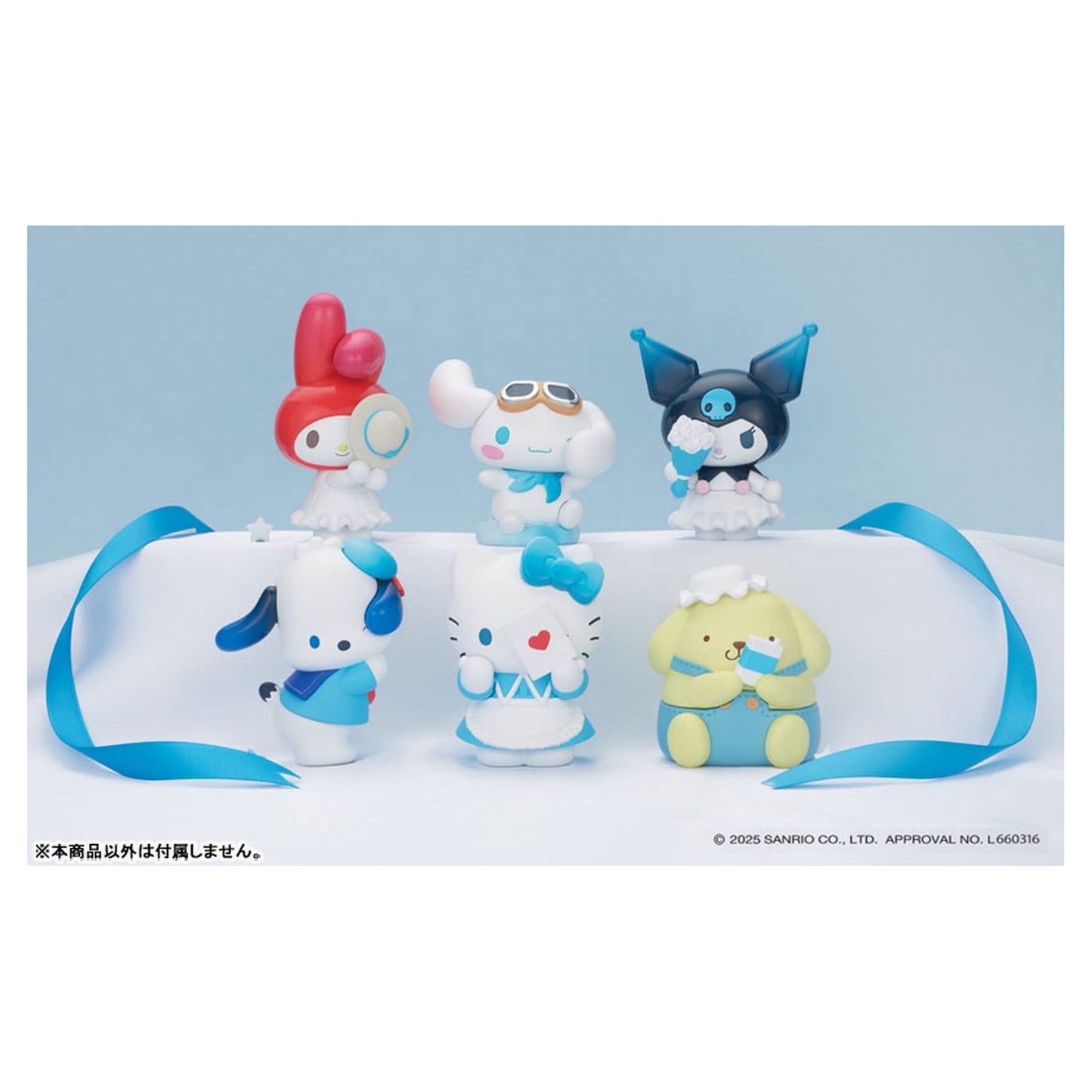 PERIHAPI! Hide & Seek Hello Kitty and Friends 8Pack BOX - Image 1