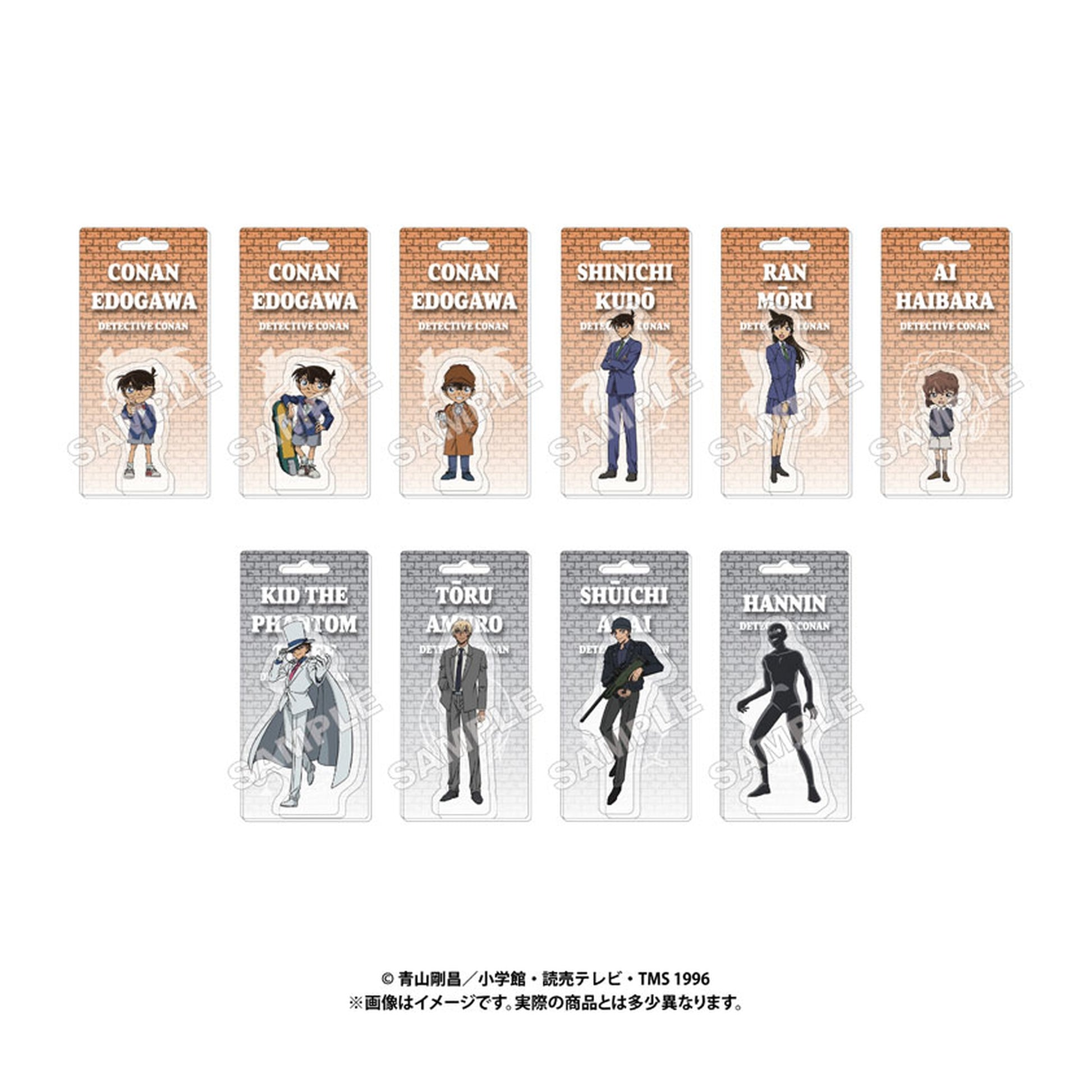 Detective Conan Blistaz. 10Pack BOX - Image 1