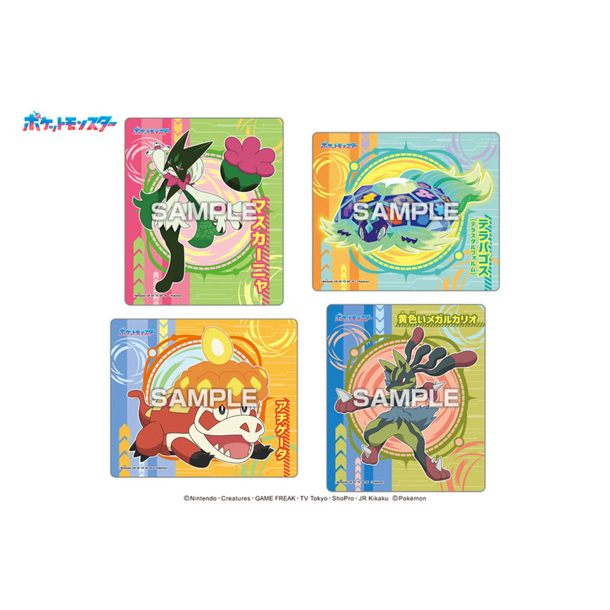 Pokemon Magnet Collection Gum Mega Voltage 14Pack BOX (CANDY TOY) - Image 1