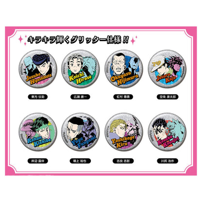 Glitter CAN Badge JoJo's Bizarre Adventure Diamond Is Unbreakable Vol.2 8Pack BOX - Image 1