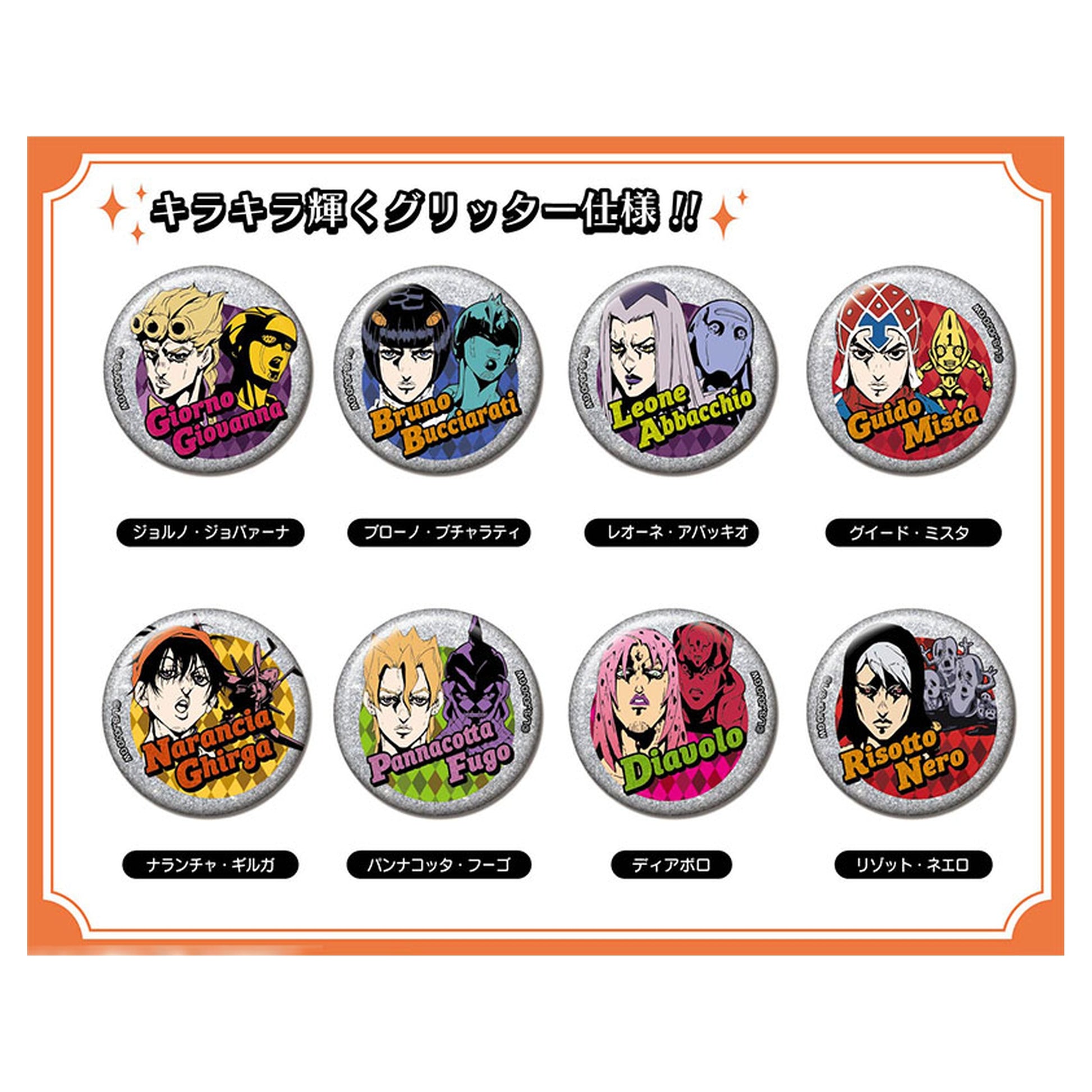 Glitter CAN Badge JoJo's Bizarre Adventure Golden Wind Vol.2 8Pack BOX - Image 1