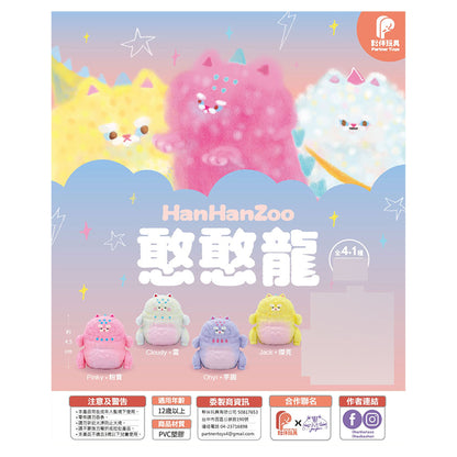 HanHanzoo HanHan Dragon Trading Figure 4Pack BOX - Image 1