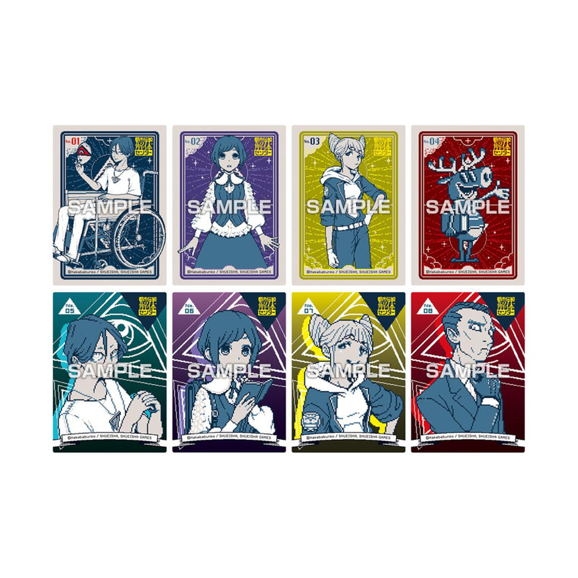 Urban Myth Dissolution Center Clear Card Collection Gum First Press Limited Edition 16Pack BOX - Image 1