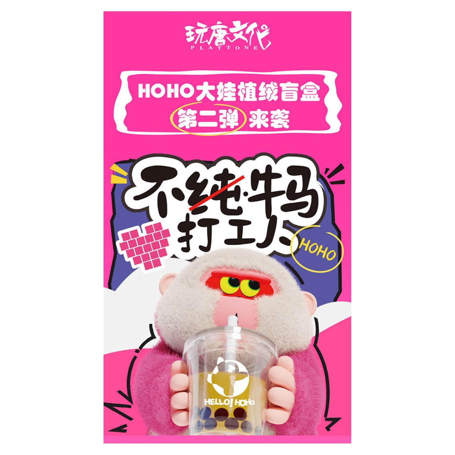 HOHO Inexperienced Corporate Drone Series Trading Figure 8Pack BOX - Image 1