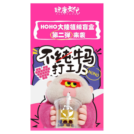 HOHO Inexperienced Corporate Drone Series Trading Figure 8Pack BOX - Image 1