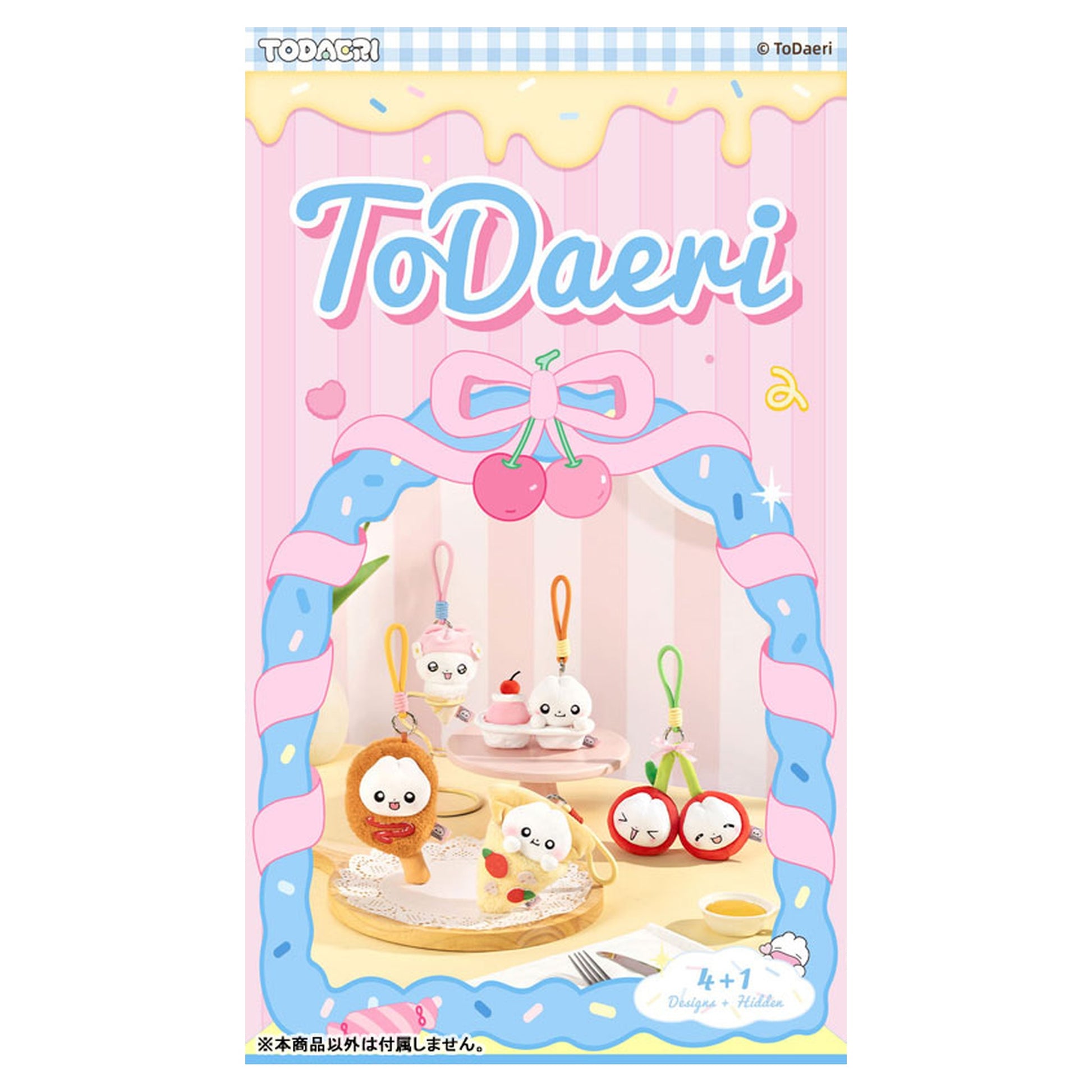 Afternoon Tea Time Series Trading Plush 4Pack BOX - Image 1