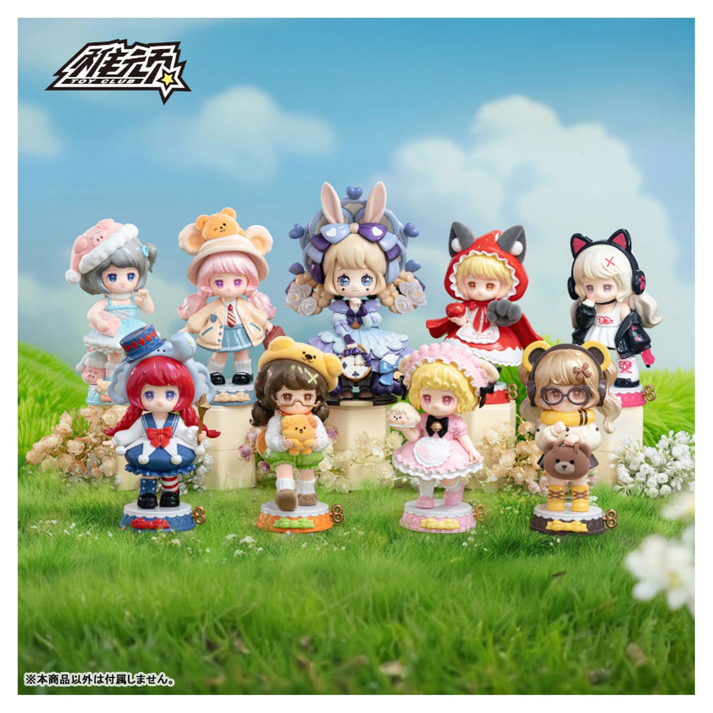 KOKOYA Fragments of Memory Series Trading Figure 8Pack BOX - Image 1