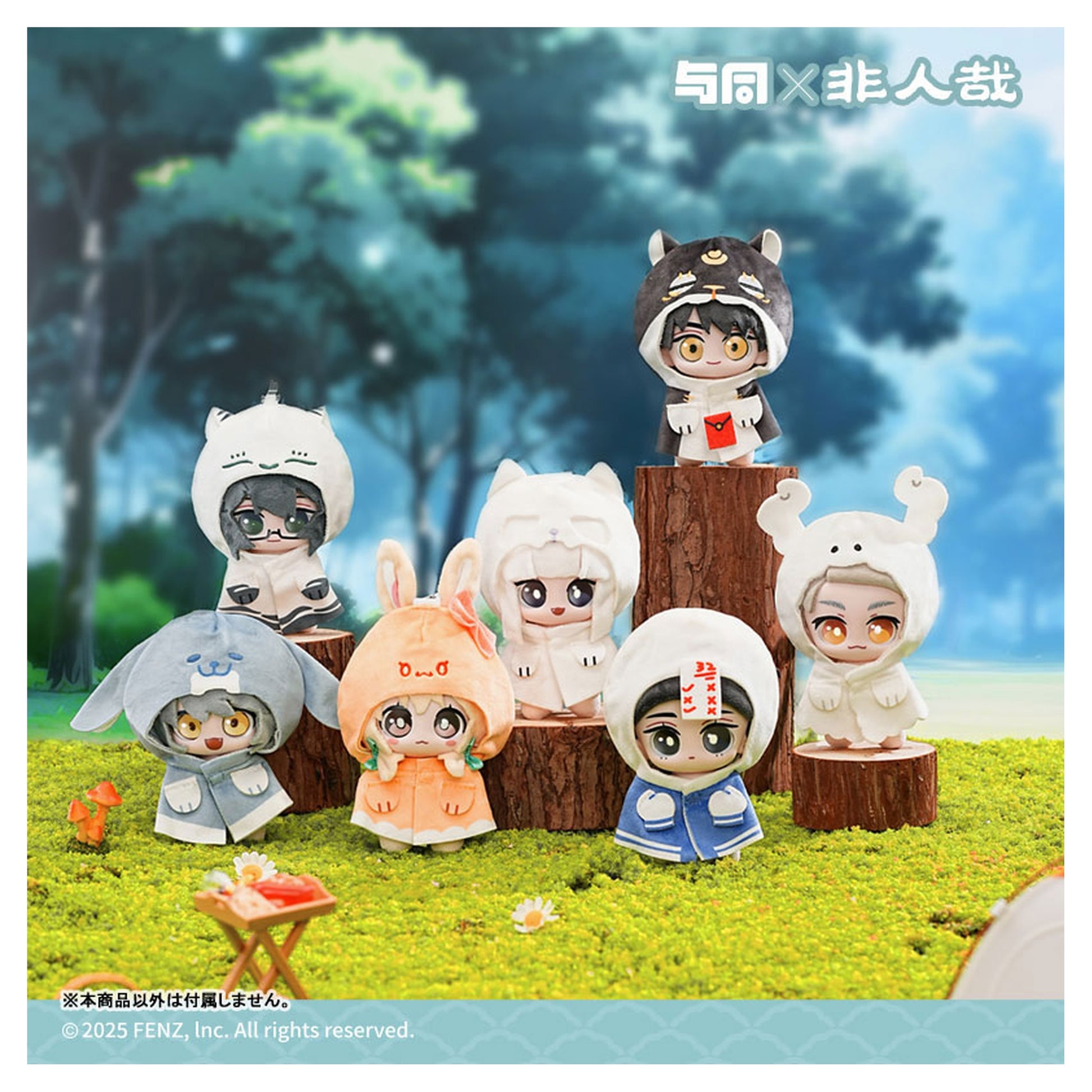 YU TONG x Fei Ren Zai Hands Out Series Trading Plush 6Pack BOX - Image 1