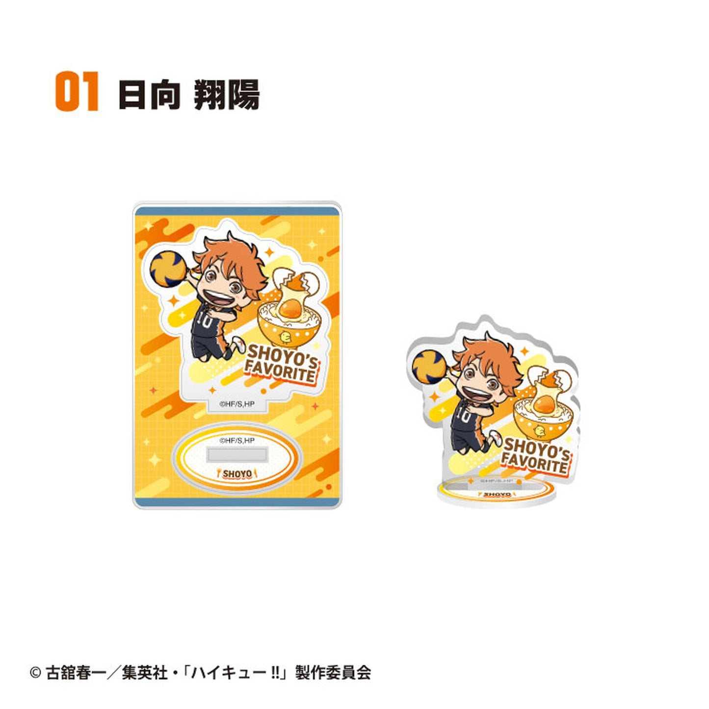 Haikyuu!! Chara Gourmet Acrylic Stand 2 20Pack BOX (CANDY TOY) - Image 1
