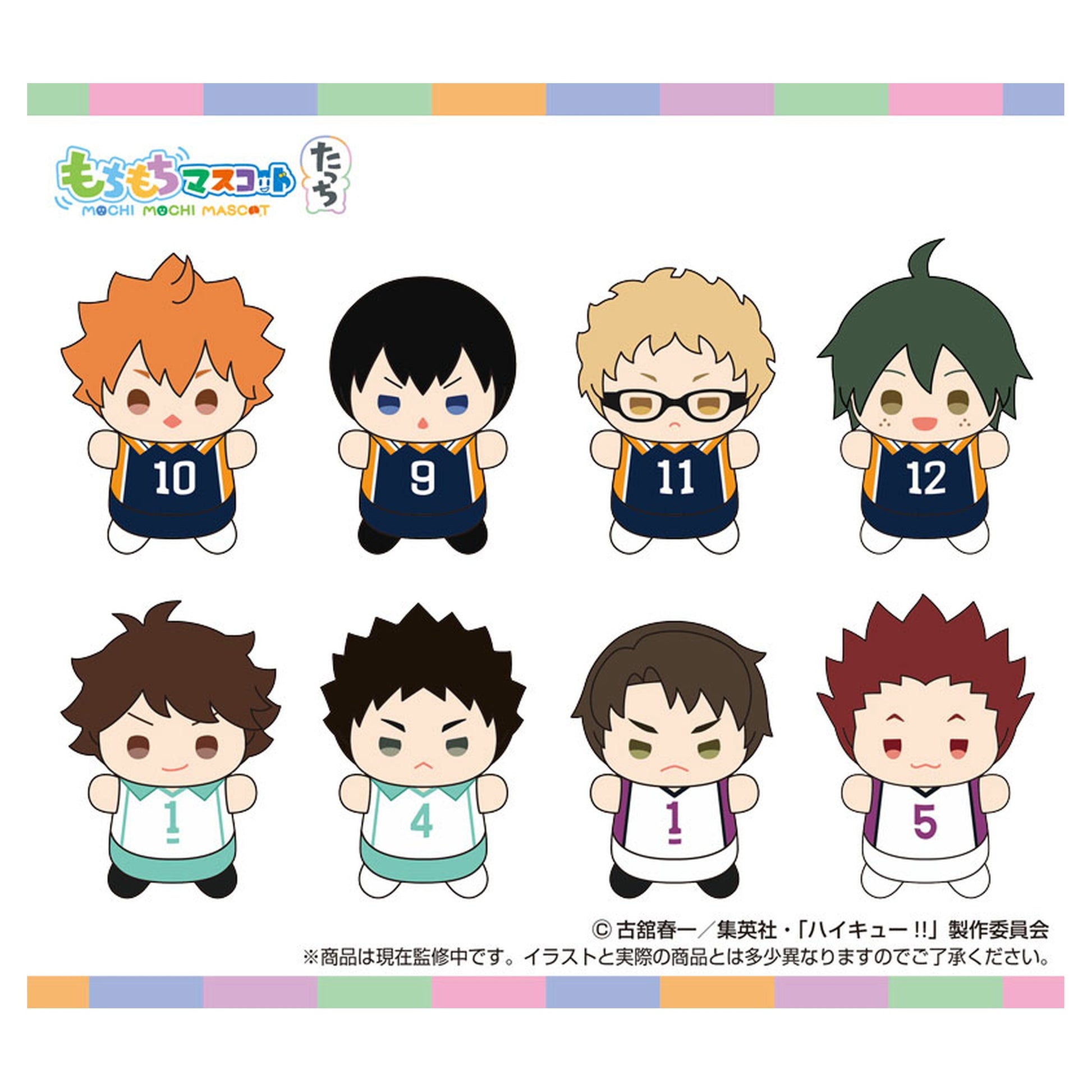 MochiMochi Mascot Tacchi Haikyuu!! vol.1 8Pack BOX - Image 1