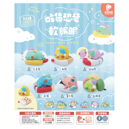 Foodie Dino Snoozy Trading Figure 6Pack BOX - Image 1