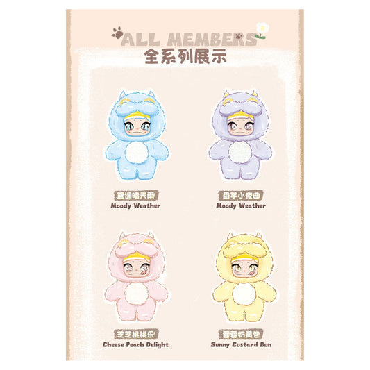 Small Longan Series Trading Plush 4Pack BOX - Image 1