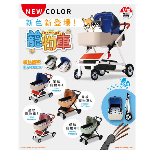 MINI FEXT Pet Cart 2.0 Series 1/12 Scale Trading Miniature 4Pack BOX - Image 1