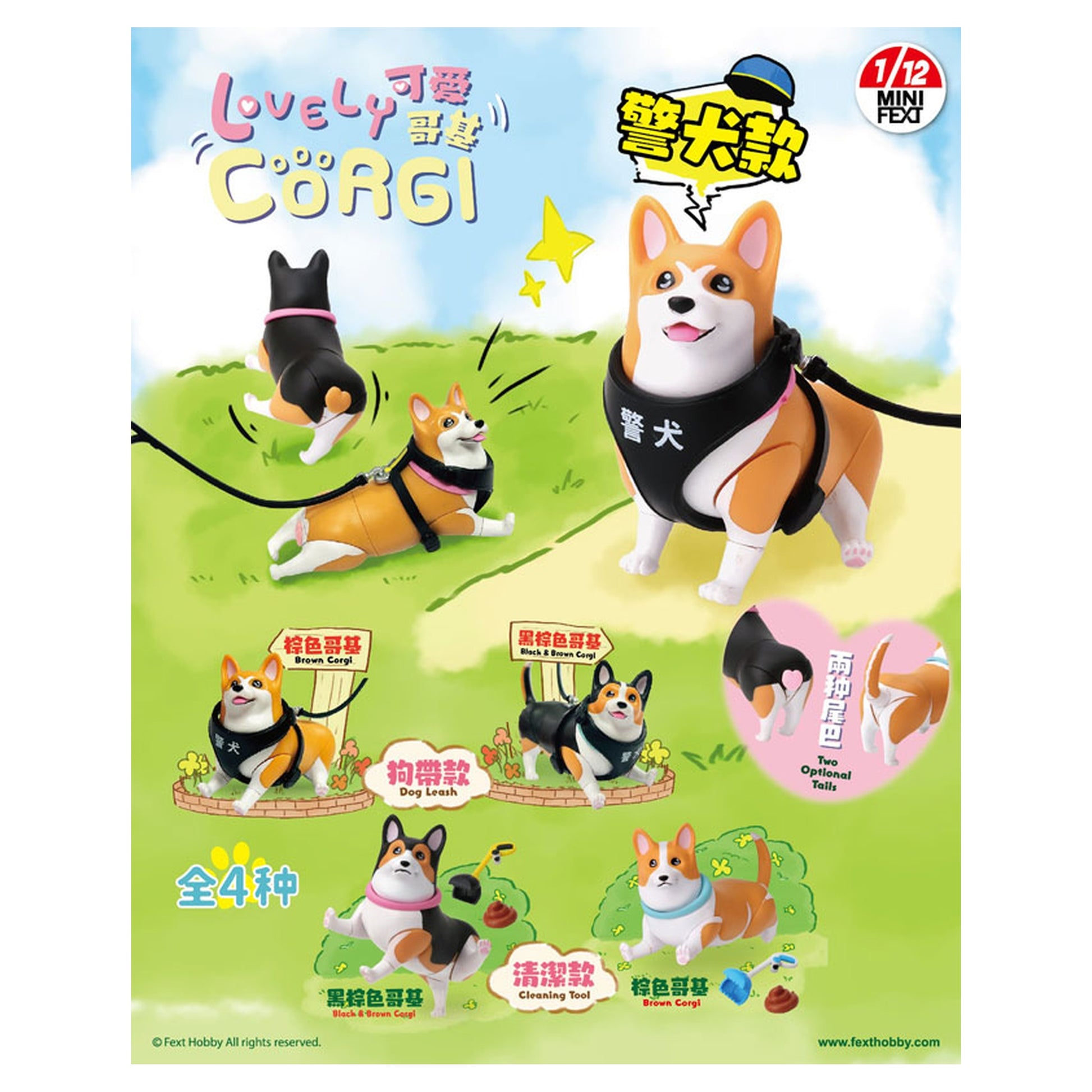 MINI FEXT Lovely Corgi Series 1/12 Scale Trading Miniature 4Pack BOX - Image 1