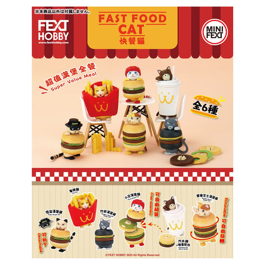 MINI FEXT Fast Food Cat Series Trading Figure 6Pack BOX - Image 1