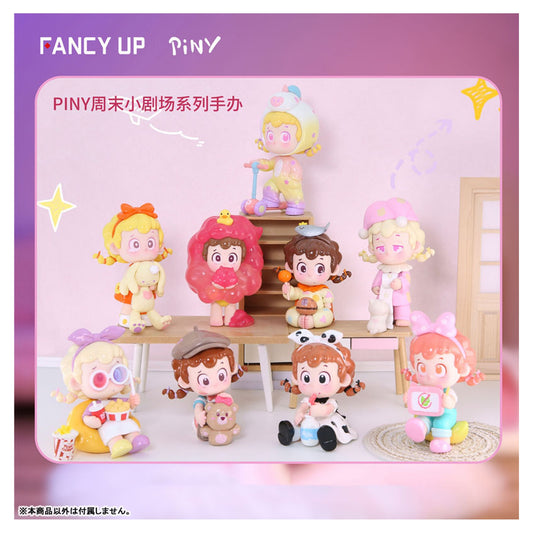 piny Amazing Weekend Series Trading Figure 8Pack BOX - Image 1