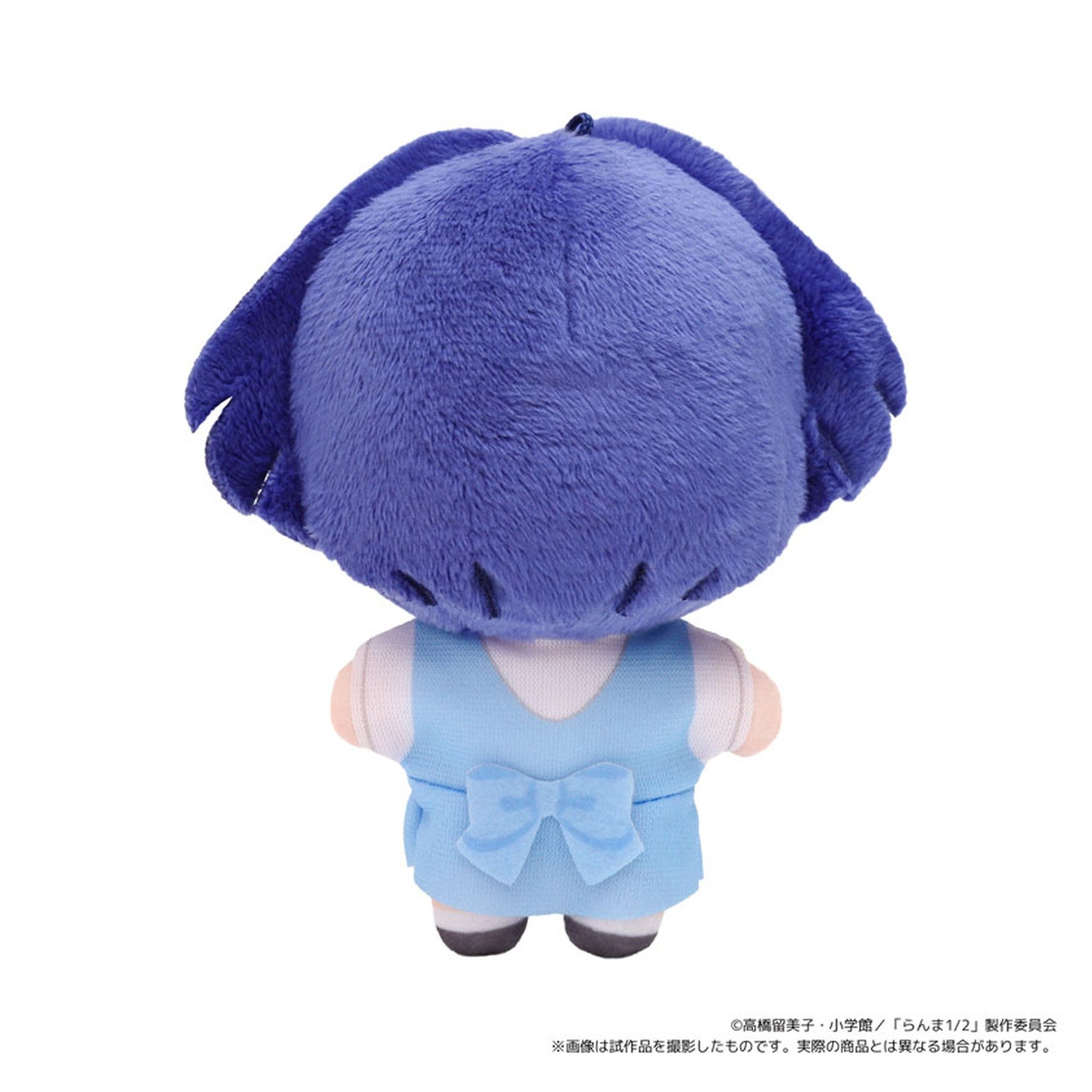 Ranma 1/2 Nui Pal (Plush Mascot) Akane Tendo - Image 1
