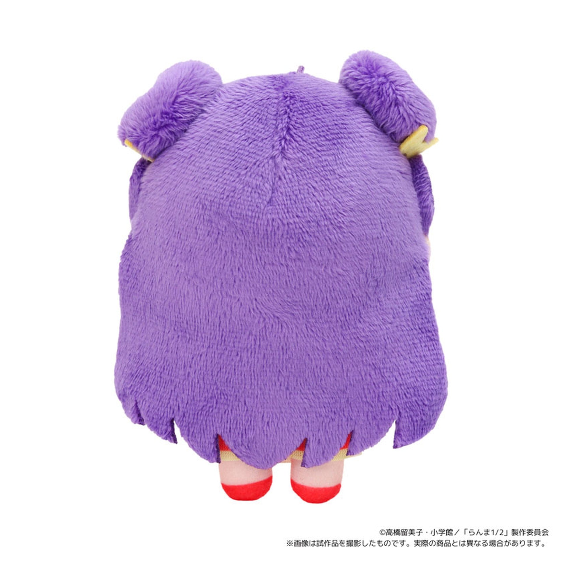 Ranma 1/2 Nui Pal Plush Mascot Shampoo - Image 1