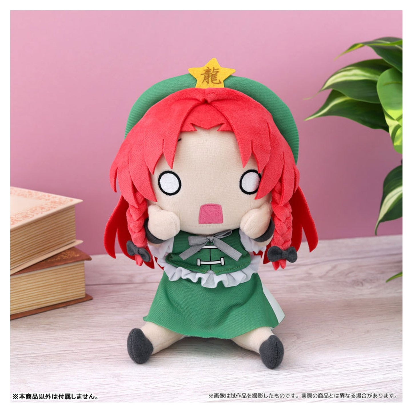 Touhou Project Bikkurumi Plush Hong Meiling - Image 1