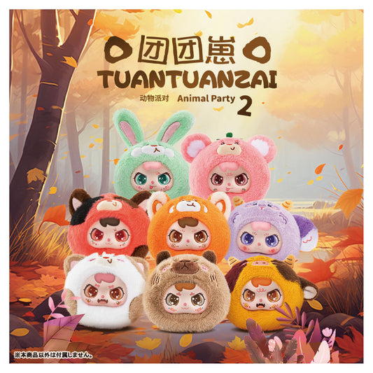 TUAN-TUANZAI Animal Party Gen 2 Series Trading Plush 8Pack BOX - Image 1