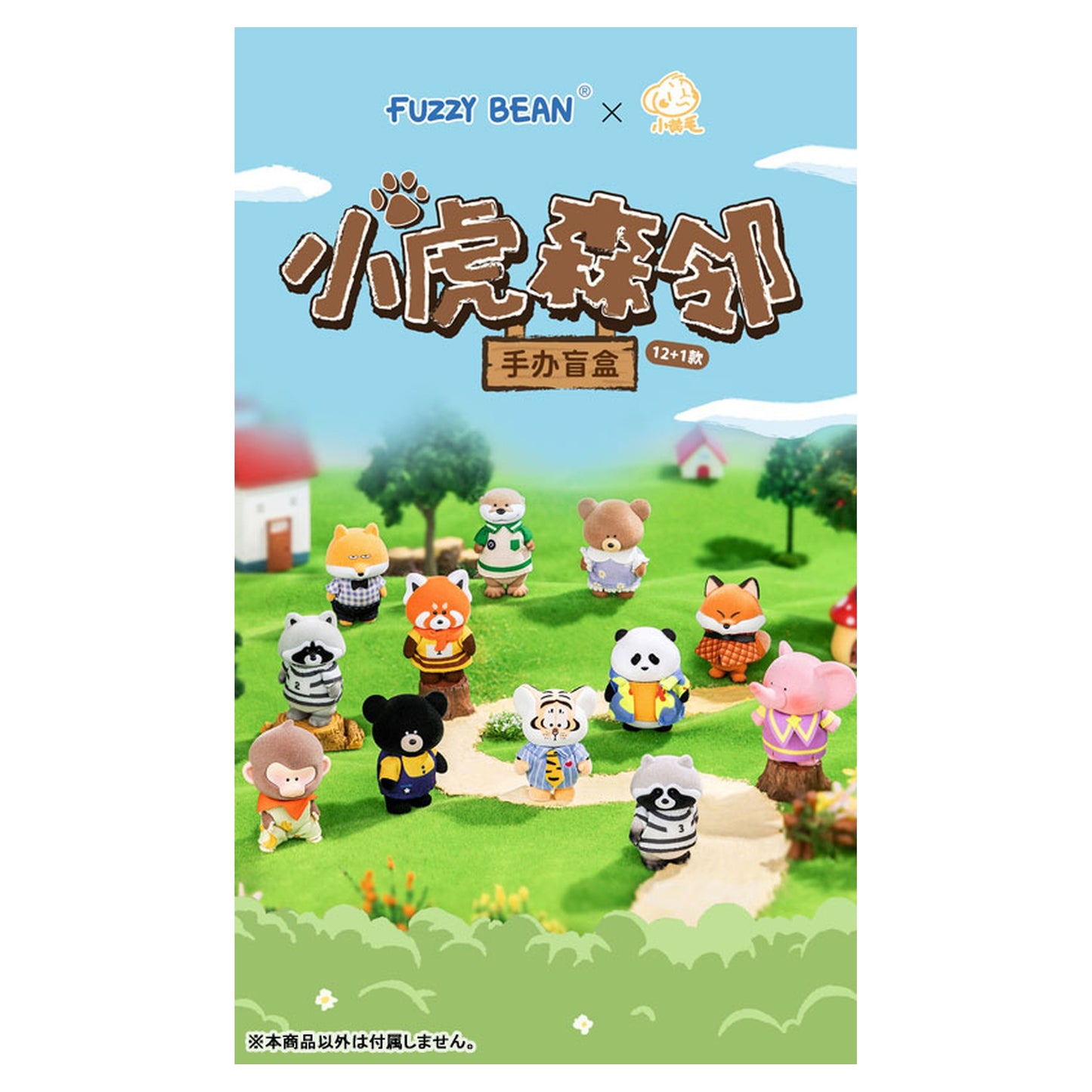 Tora-chan and His Neighbor Series Trading Figure 12Pack BOX - Image 1