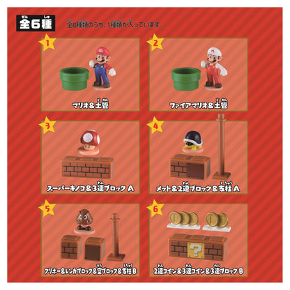 Super Mario Expand the Mario World 12Pack BOX - Image 1