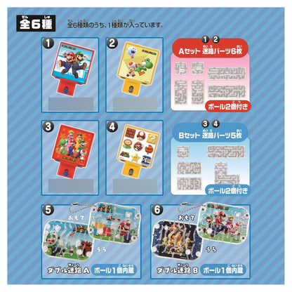 Super Mario Maze Collection 12Pack BOX - Image 1